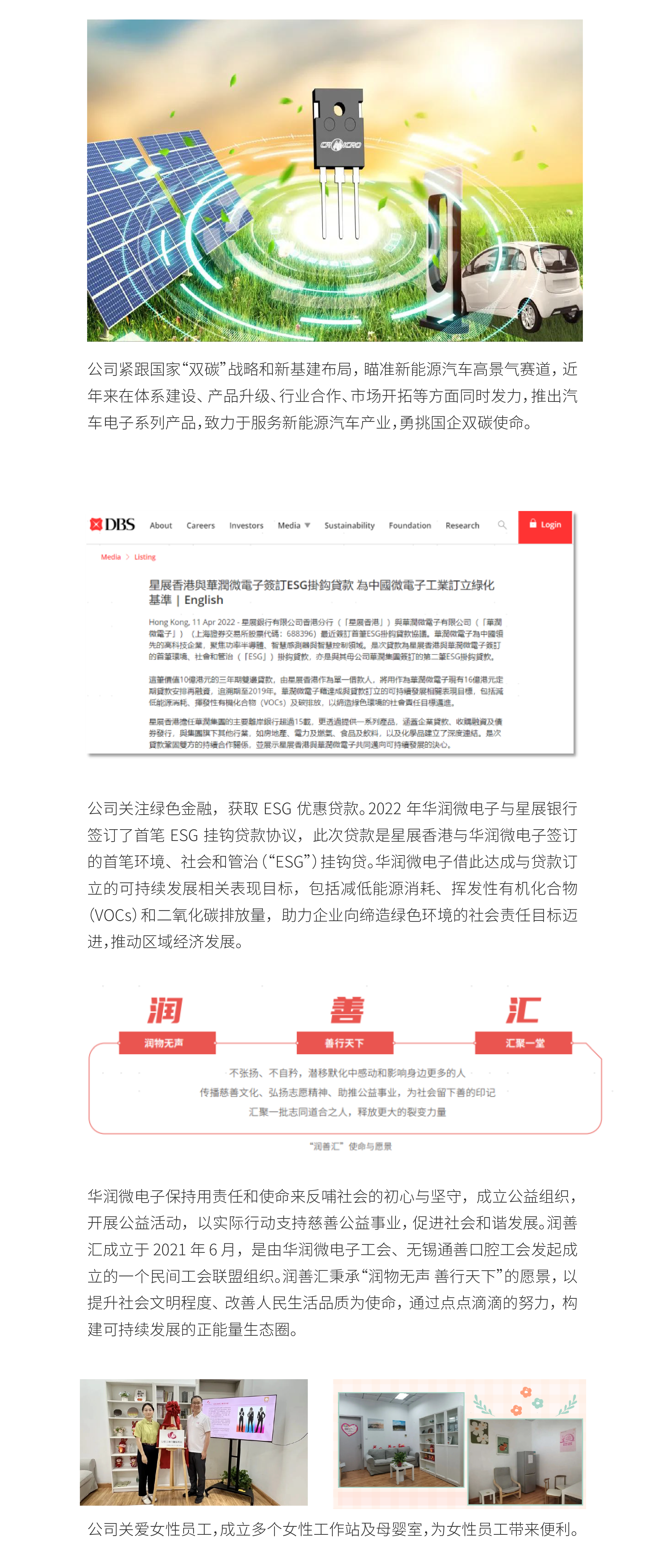 董事會戰略_畫板 1_副本副本